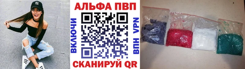 Наркошоп Чита СОЛЬ  Амфетамин  Каннабис  КОКАИН  МДМА  Гашиш 