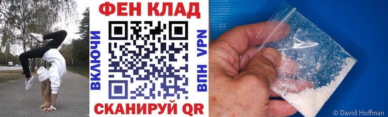 это формула  Чита  Амфетамин VHQ  blacksprut tor 