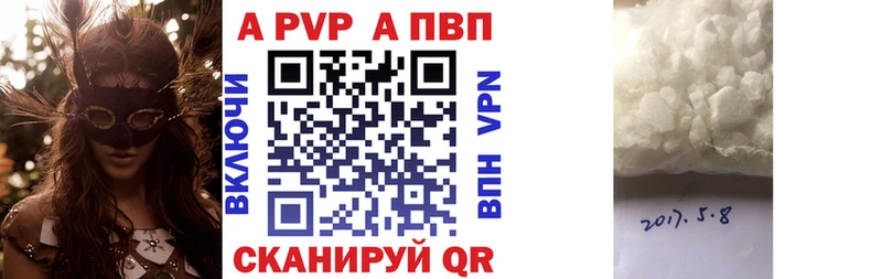 как найти закладки  Чита  Alfa_PVP VHQ 