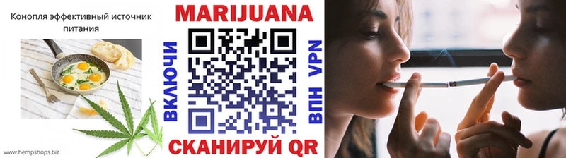 Печенье с ТГК марихуана  дарнет шоп  Чита 