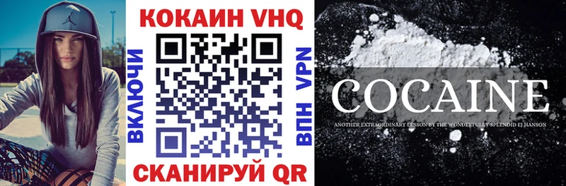 КОКАИН 97%  Чита 