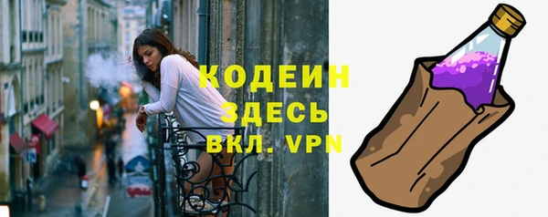 бутик Бугульма