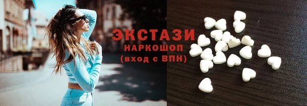 бутик Бугульма