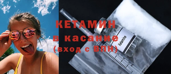 меф VHQ Бронницы