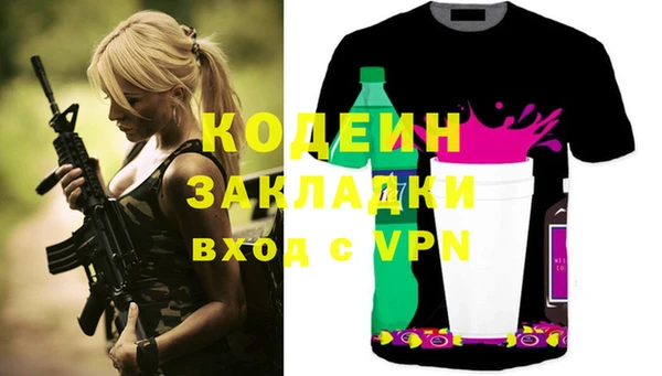 меф VHQ Бронницы
