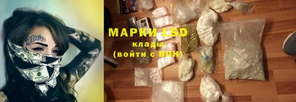 бутик Бугульма