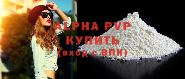 бутик Бугульма