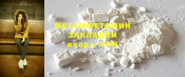 гидра Бородино