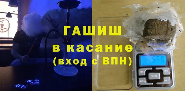меф VHQ Бронницы