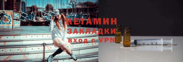 бутик Бугульма