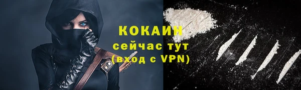 меф VHQ Бронницы