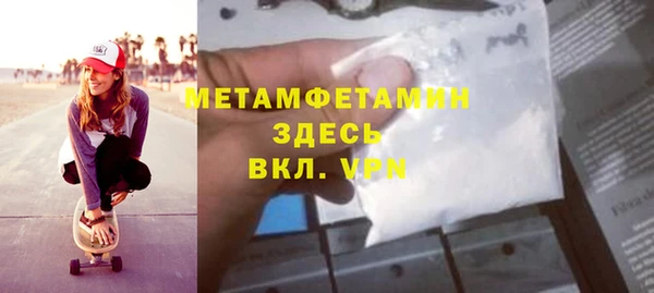 меф VHQ Бронницы