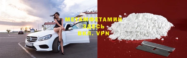 меф VHQ Бронницы