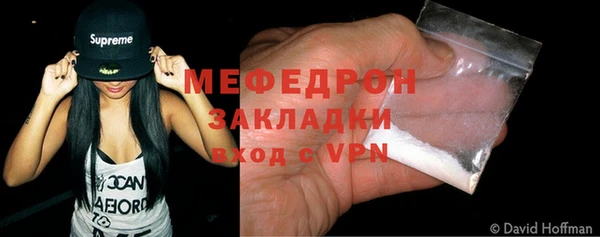 меф VHQ Бронницы
