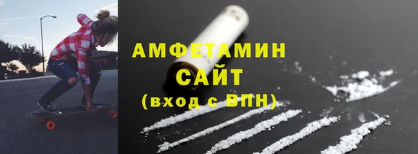 меф VHQ Бронницы