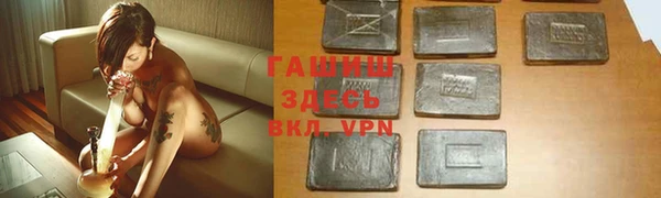 меф VHQ Бронницы