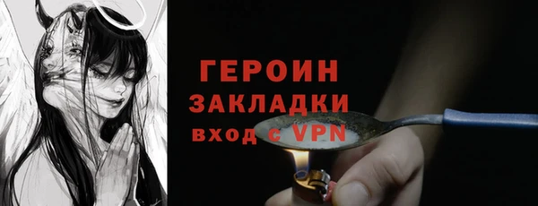 меф VHQ Бронницы