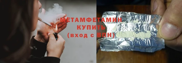 меф VHQ Бронницы
