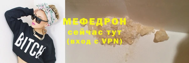 бутик Бугульма