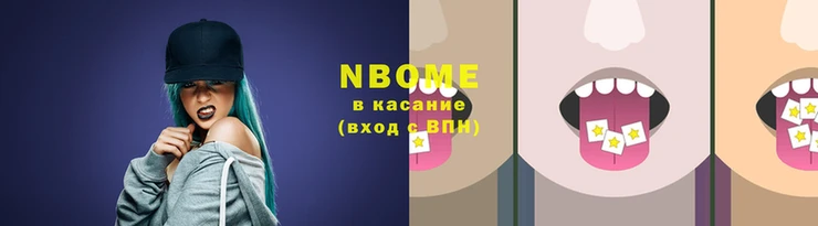 меф VHQ Бронницы