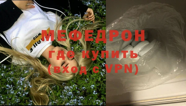 меф VHQ Бронницы