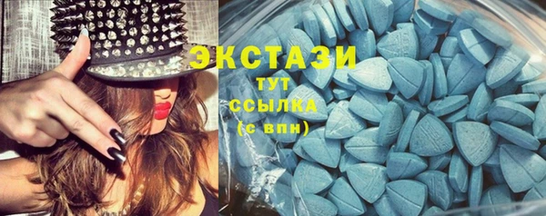бутик Бугульма