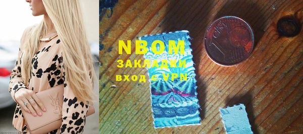 бутик Бугульма