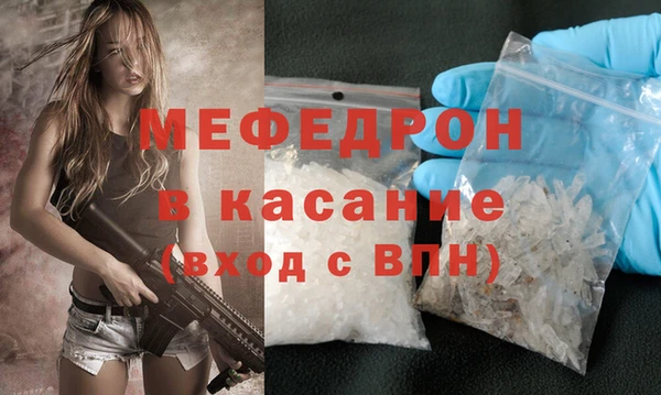 меф VHQ Бронницы