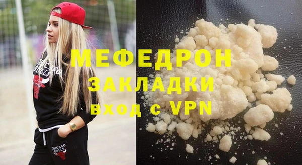 гидра Бородино