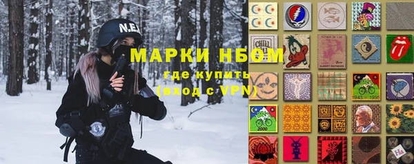 меф VHQ Бронницы