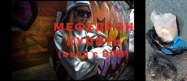 бутик Бугульма