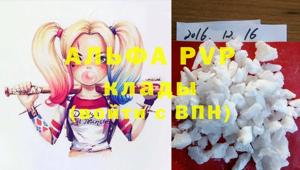 бутик Бугульма