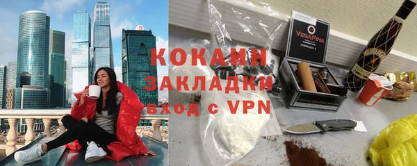 меф VHQ Бронницы