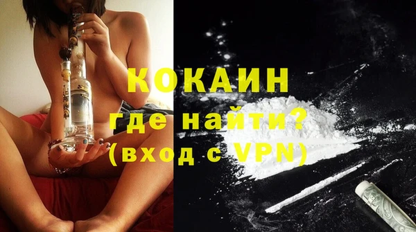бутик Бугульма