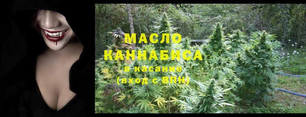 меф VHQ Бронницы