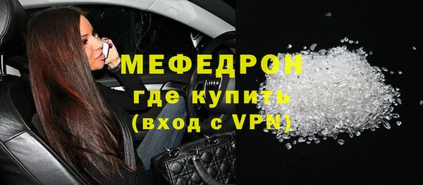 гидра Бородино
