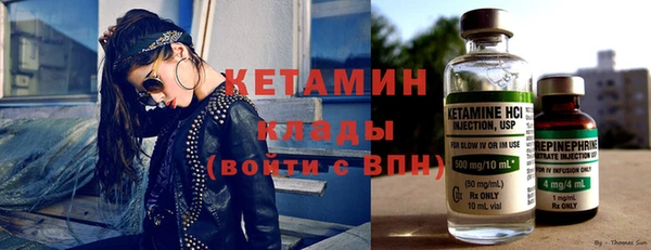 меф VHQ Бронницы