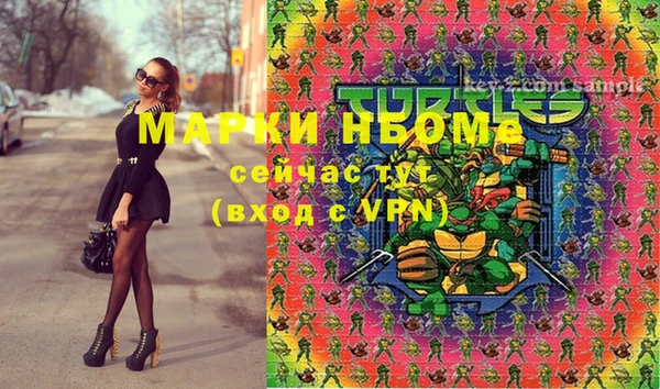 меф VHQ Бронницы
