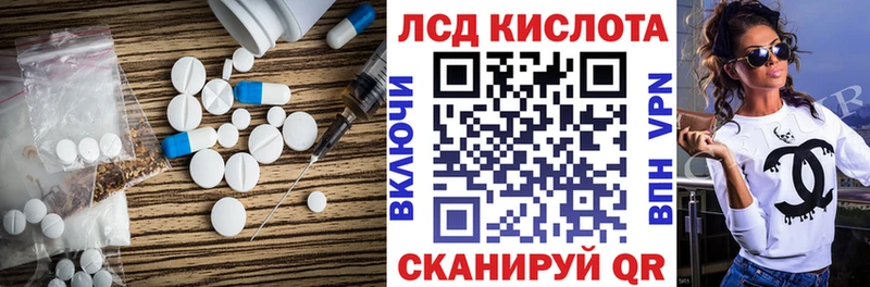 shop Telegram  kraken рабочий сайт  Чита  ЛСД экстази ecstasy 