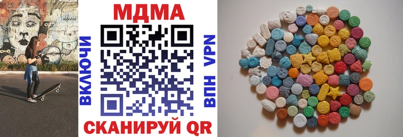 darknet Telegram  Чита  МДМА Molly  mega рабочий сайт 