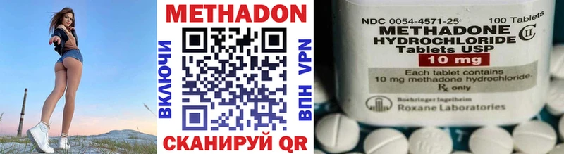 ОМГ ОМГ ССЫЛКА Чита МЕТАДОН мёд