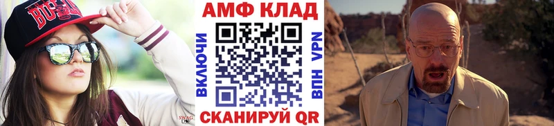 Метамфетамин пудра  Чита 