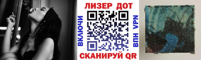 Марки N-bome 1500мкг Чита