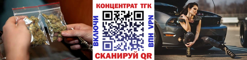 где купить   Чита  Дистиллят ТГК вейп 